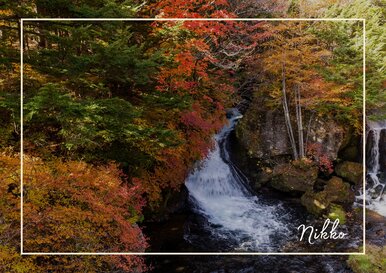 Postkarte Nikko