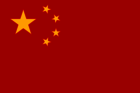 Flagge China