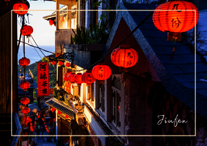 In Jiufen hängt ein warmes Lichtermeer über den engen Gassen, während rote Laternen wie leuchtende Punkte zwischen den Häusern schweben. Die verwinkelten Dächer, bunten Schilder und steilen Wege geben dem Ort eine lebendige, fast filmische Stimmung. Alles wirkt dicht, farbenreich und voller Abendzauber.