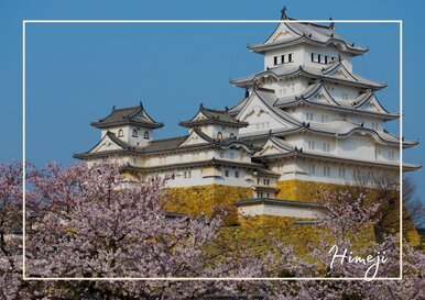Postkarte Himeji
