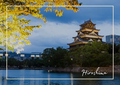 Postkarte Hiroshima